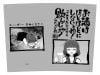 Kikuri Hiroi Beer Mug - BOCCHI THE ROCK! | COSPA Goods