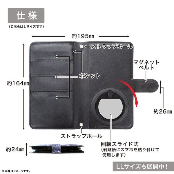 Hitori Gotoh Book style Smartphone Case L Street Fashion Ver. - BOCCHI THE ROCK! | COSPA Goods