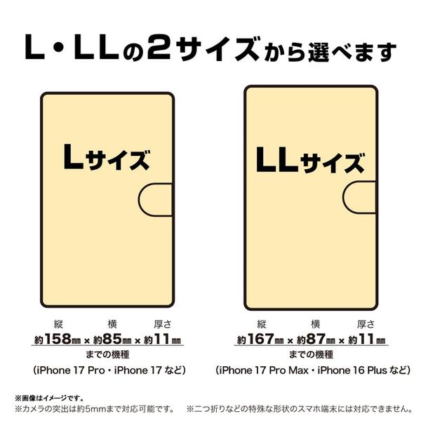 Hitori Gotoh Book style Smartphone Case L Street Fashion Ver. - BOCCHI THE ROCK! | COSPA Goods