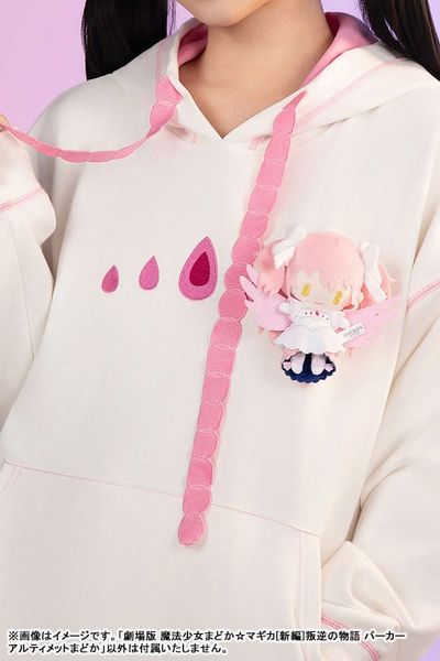 Hoodie Ultimate Madoka - Puella Magi Madoka Magica The Movie Rebellion | Good Smile Company Goods