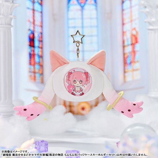 Fluffy Keychain Pinback Button Case - Puella Magi Madoka Magica the Movie Rebellion | Good Smile Company Goods