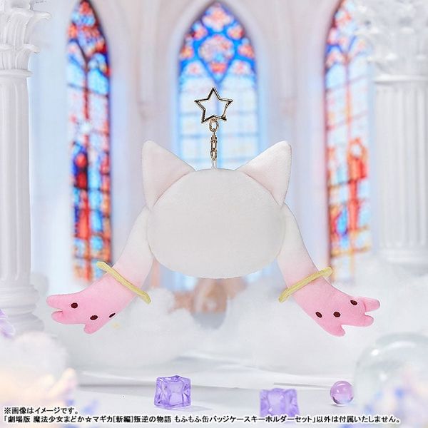 Fluffy Keychain Pinback Button Case - Puella Magi Madoka Magica the Movie Rebellion | Good Smile Company Goods