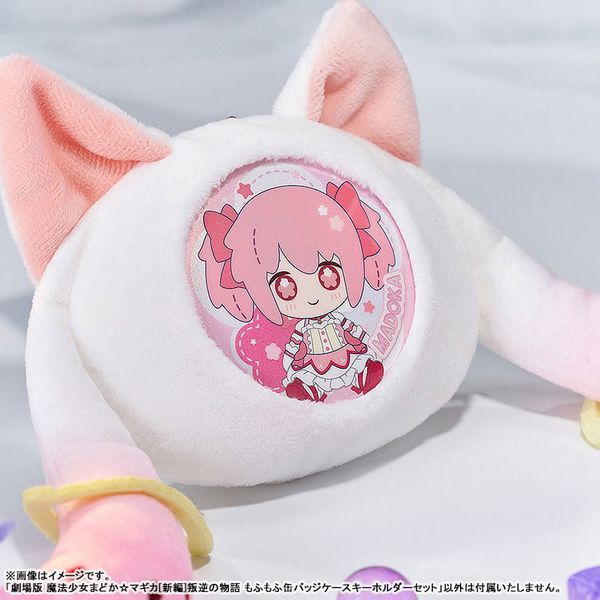 Fluffy Keychain Pinback Button Case - Puella Magi Madoka Magica the Movie Rebellion | Good Smile Company Goods