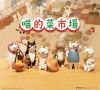 Trading Figure Meow Meow Market 6Pack BOX - Meow Meow Market | Partner Toys Figure