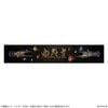 Scarf Towel Oni Gauntlet - Onimusha Way of the Sword | Capcom Goods