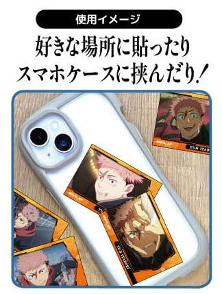 Memory Cut Sticker mini Jujutsu Kaisen The Culling Game - Jujutsu Kaisen | Bandai Goods