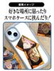 Memory Cut Sticker mini Jujutsu Kaisen The Culling Game - Jujutsu Kaisen | Bandai Goods