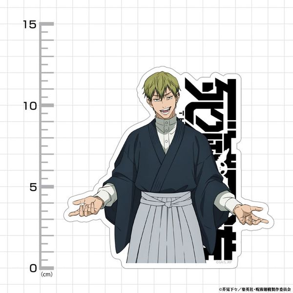 Naoya Zenin Outdoor Sticker - Jujutsu Kaisen The Culling Game | COSPA Goods