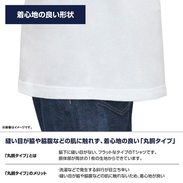 T-shirt The Culling Game Player L - Jujutsu Kaisen | COSPA Goods