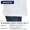 T-shirt The Culling Game Player L - Jujutsu Kaisen | COSPA Goods