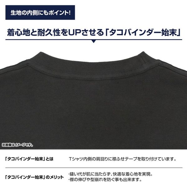 T-shirt The Culling Game Player L - Jujutsu Kaisen | COSPA Goods