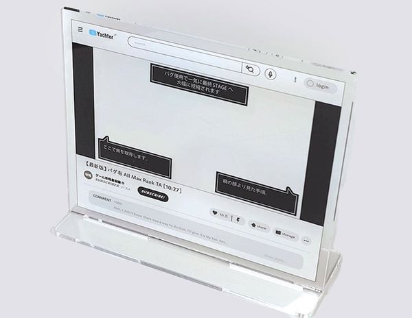 Trading Streaming Acrylic Stand 9Pack BOX - Plum Goods