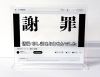 Trading Streaming Acrylic Stand 9Pack BOX - Plum Goods