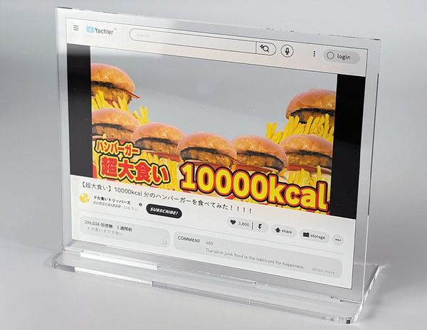 Trading Streaming Acrylic Stand 9Pack BOX - Plum Goods