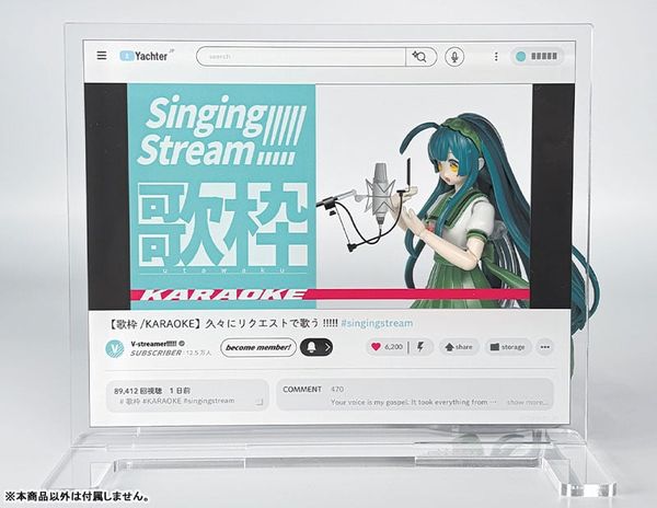Trading Streaming Acrylic Stand 9Pack BOX - Plum Goods