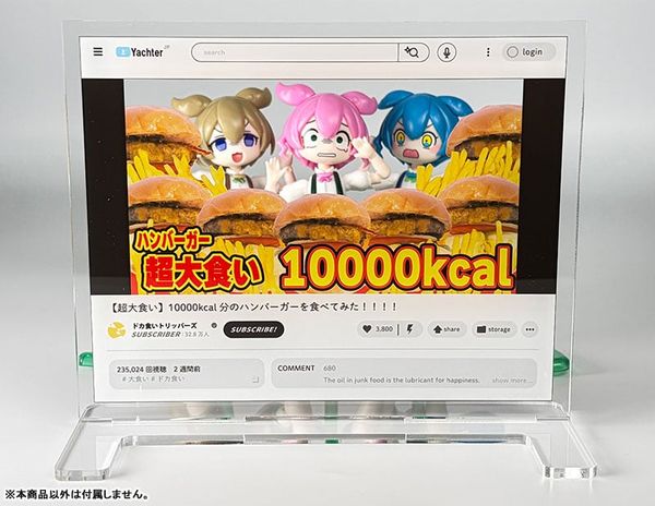 Trading Streaming Acrylic Stand 9Pack BOX - Plum Goods