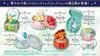 Pokemon Romantic Collection 2 6Pack BOX - Pokemon Series | RE MENT Figure