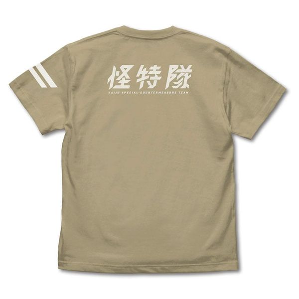 Ultraman Omega KSCT T shirt SAND KHAKI L - Ultraman Omega | COSPA Goods