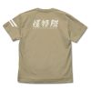 Ultraman Omega KSCT T shirt SAND KHAKI L - Ultraman Omega | COSPA Goods
