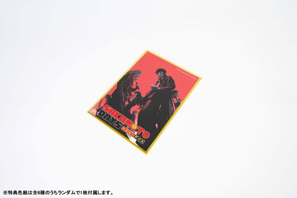 SAKAMOTO DAYS Famous Scene Acrylic Ticket Keychain 01 - SAKAMOTO DAYS | DOBUDDY Goods