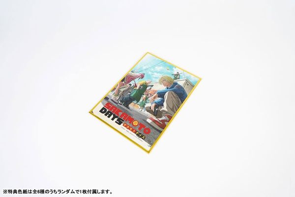 SAKAMOTO DAYS Famous Scene Acrylic Ticket Keychain 01 - SAKAMOTO DAYS | DOBUDDY Goods