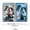 MDZS Japanese Audio Drama Metal Card Collection – Mo Dao Zu Shi | Contents Seed Goods