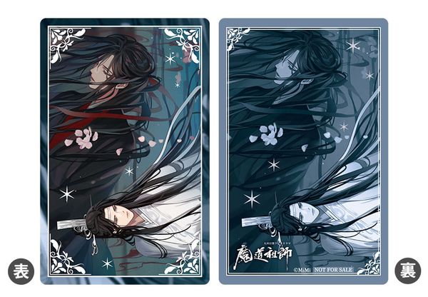 MDZS Japanese Audio Drama Metal Card Collection – Mo Dao Zu Shi | Contents Seed Goods
