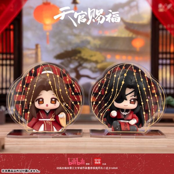 Trading Chibi Figure Set Tong Chuan Gong Jing - Heaven Official's Blessing | bilibili Goods