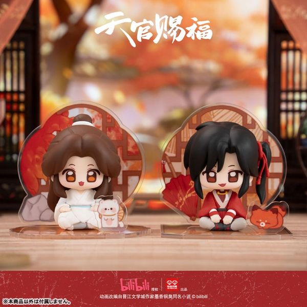 Trading Chibi Figure Set Tong Chuan Gong Jing - Heaven Official's Blessing | bilibili Goods