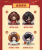 Trading Chibi Figure Set Tong Chuan Gong Jing - Heaven Official's Blessing | bilibili Goods