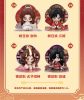Trading Chibi Figure Set Tong Chuan Gong Jing - Heaven Official's Blessing | bilibili Goods