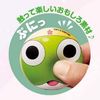 Fluffy Tin Badge Keroro - Keroro Gunso Sgt Frog | Eyeup Goods