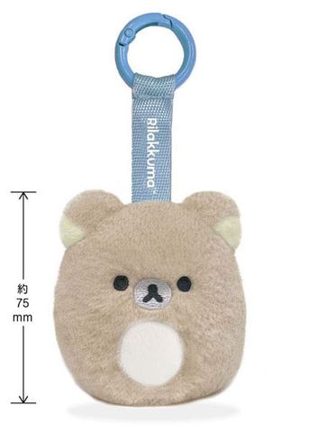 Rilakkuma NuiKoron Keychain - Rilakkuma | Eyeup Goods