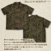 Aloha Shirt Mobile Suit Gundam The 08th MS Team L 2026 MODEL | COSPA Goods