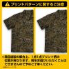 Aloha Shirt Mobile Suit Gundam The 08th MS Team L 2026 MODEL | COSPA Goods