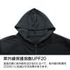 Luffy Gear 5 Thin Dry Hoodie BLACK L - ONE PIECE | COSPA Goods