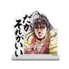 Acrylic Stand Keiji Maeda Daga Soregaii Quote Keiji | COSPA Goods