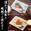 Date Masamune Keiji | COSPA Goods