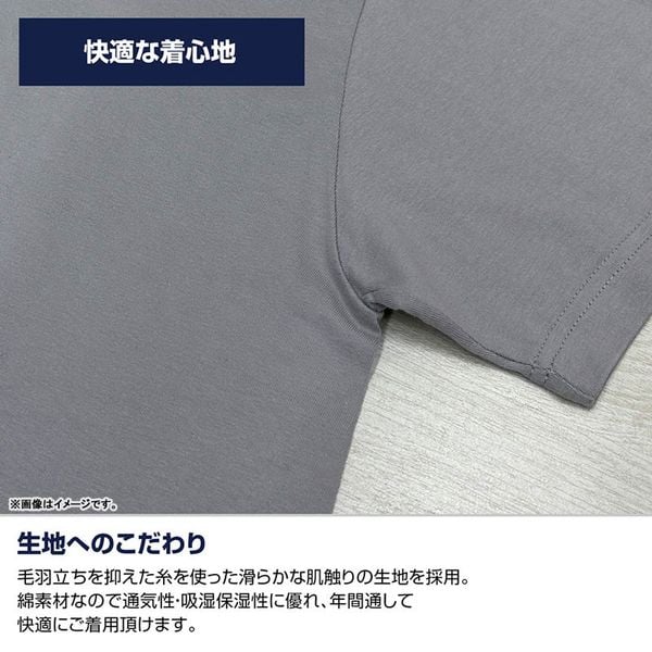 Toro Inoue Toro See You Tomorrow T shirt WHITE L Dokodemo Issho | COSPA Goods