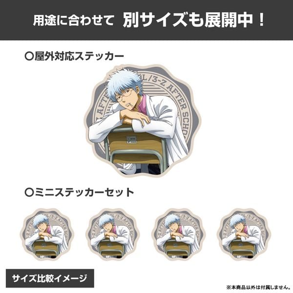 Ginpachi Sakata Mini Sticker Set A Moment After School Ver. - 3-nen Z-gumi Ginpachi-sensei | COSPA Goods