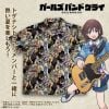 Togenashi Togeari Aloha Shirt 2026 MODEL L - Girls Band Cry | COSPA Goods