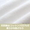 Big Towel Mahiru Shiina Morning Drowsiness Ver. 120cm The Angel Next Door Spoils Me Rotten | COSPA Goods