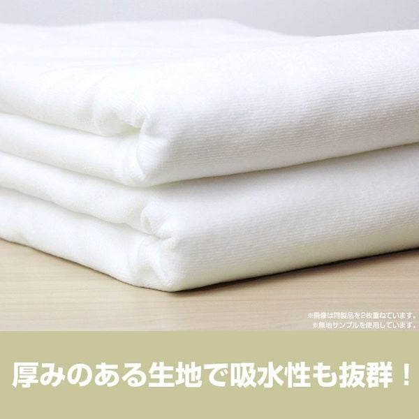 Big Towel Mahiru Shiina Morning Drowsiness Ver. 120cm The Angel Next Door Spoils Me Rotten | COSPA Goods