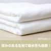 Big Towel Mahiru Shiina Morning Drowsiness Ver. 120cm The Angel Next Door Spoils Me Rotten | COSPA Goods