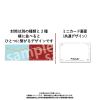 Mini Card Set Xie Lian Heaven Official's Blessing Season 2 | Marimo Craft Goods