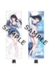 Yui Konomi Netsuai BOX + Hugging Pillow Cover School Girlfriend 2 | ENTERGRAM Goods