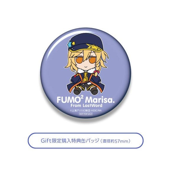 FumoFumo Series 107 Marisa Kirisame Touhou LostWord Lunar War Enchanter ver. - Touhou LostWord Touhou Project | Gift Plushie