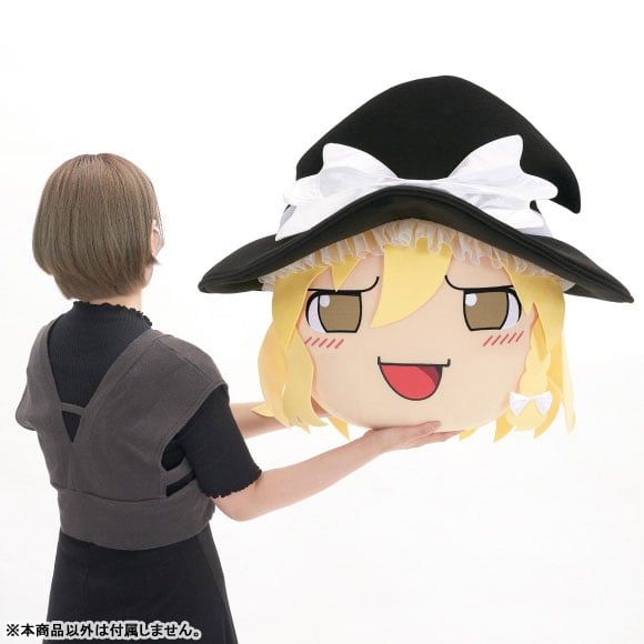 Plush Yukkuri Marisa Deka Size - Touhou Project | Gift Plushie