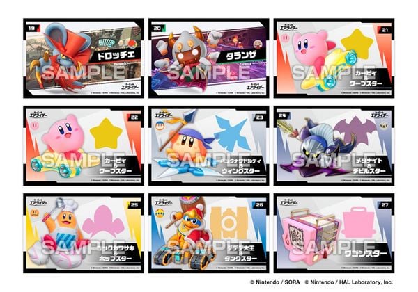 Kirby Meta Knight King Dedede Trading Sticker BOX - Kirby Air Riders | Ensky Goods