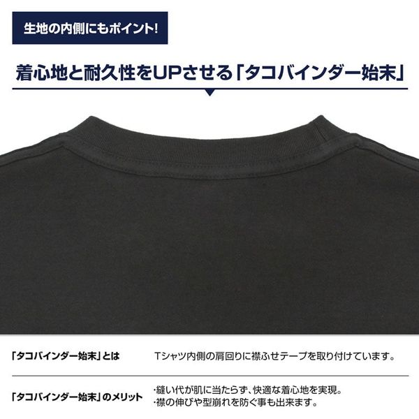 T-shirt Alien Baltan Glow-in-the-Dark - Ultraman | COSPA Goods